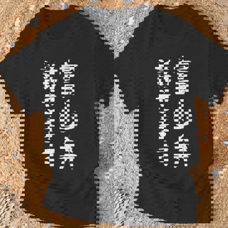 【富山弁話せます】方言 地方 日本語 都道府県 おもしろ 面白い 地元 国語 ネタ ウケ狙い 文字 言葉 目立つ ウケる Tシャツ 高齢者への贈り物