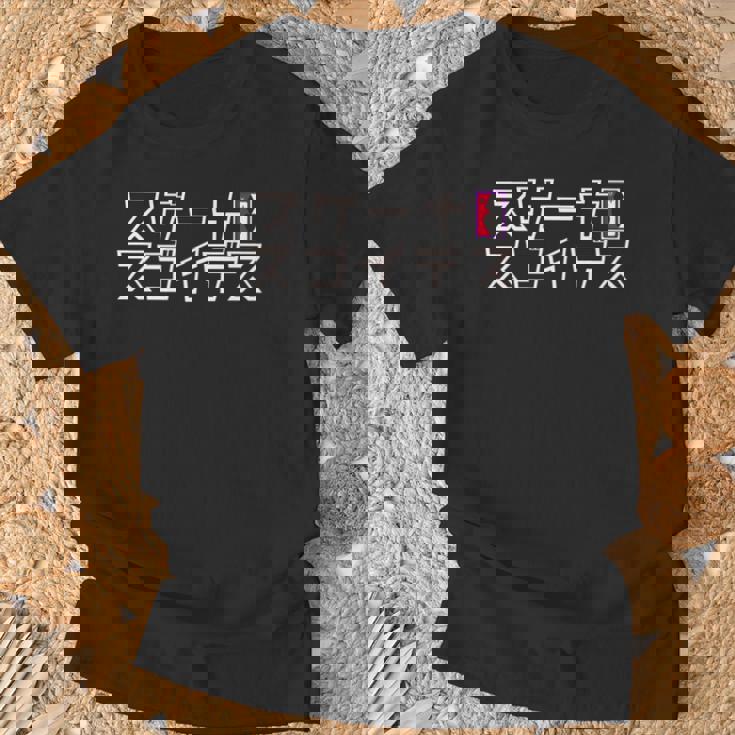 【映画】クレヨンしんちゃん「ヘンダーランドの大冒険」スゲーナスゴイデス 長袖tシャツ Tシャツ 高齢者への贈り物