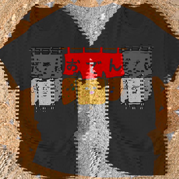 おでんたち Tシャツ 高齢者への贈り物