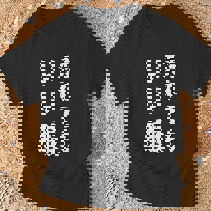 おもしろtシャツ 汚れても服いい文字デザイン 作業用 Diy 日曜大工 ガーデニング キャンプ 男女兼用 アウトドア Tシャツ 高齢者への贈り物