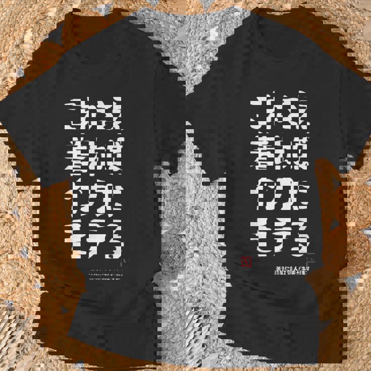 これさえ着ればインコにモテる インコ好き 願掛け セキセイインコ ネタ ギャグ インコの飼い主 おもしろ Tシャツ 高齢者への贈り物