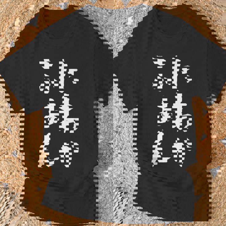 にわかファン ネタ 面白いtシャツ 文字入り メンズ おもしろ 面白い 野球 サッカー おもしろグッズ 文字tシャツ Tシャツ 高齢者への贈り物