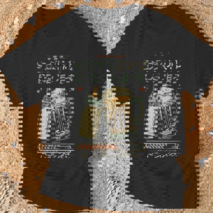 もうすぐじいじになる予告 ベビーのお知らせ 祖父になる予定デザイン Tシャツ 高齢者への贈り物