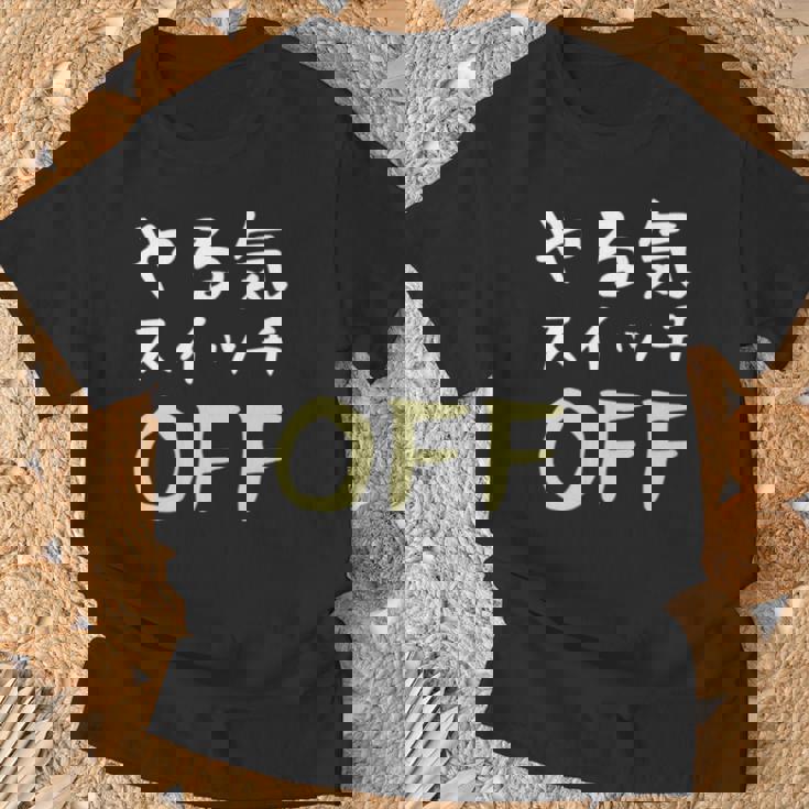 やる気スイッチ Off やる気スイッチ故障中 スイッチ おもしろ 前後プリント 両面プリント 長袖tシャツ Tシャツ 高齢者への贈り物