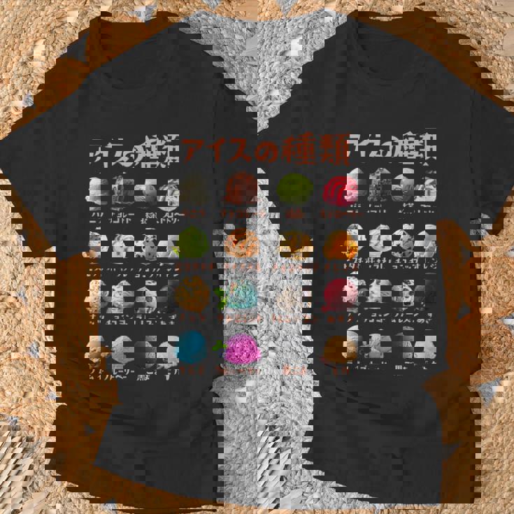 アイス 種類 面白いtシャツ おもしろ 食べ物 デザート メンズ 面白い 服 ネタ グッズ 文字tシャツ 長袖tシャツ Tシャツ 高齢者への贈り物