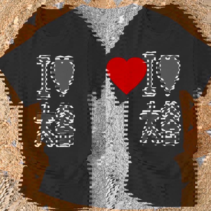 アイラブ・大谷（I Love ハート）ビッグ Big ファン グッズ 面白 Tシャツ 高齢者への贈り物