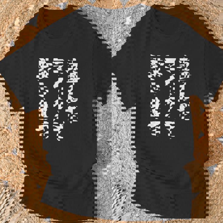 カラオケ 面白いtシャツ 歌唱 歌 ボーカル 文字入り メンズ おもしろ 面白い 服 おもしろグッズ 文字tシャツ ネタ Tシャツ 高齢者への贈り物