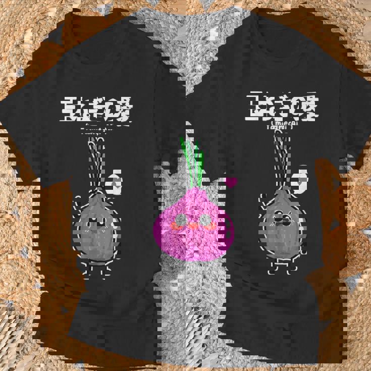 カワイイ かわいい 日本語アニメ 玉ねぎ野菜 アニメファン向け Tシャツ 高齢者への贈り物