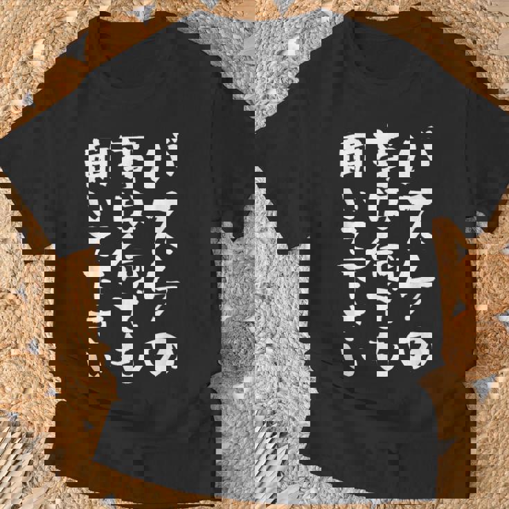 バスケ 面白tシャツ おもしろ 服 ネタ バスケットボール メンズ おもしろグッズ バスケ部 ウケ狙い Tシャツ 高齢者への贈り物