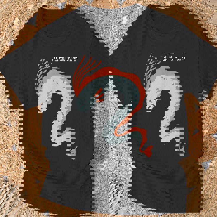 リュウグウノツカイ Oarfish イラスト ゆるい 簡単 おもしろ かわいい 人気 深海魚 伝説の深海魚 Tシャツ 高齢者への贈り物