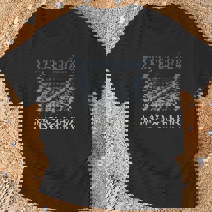 メンズ ロシアメカニックキリル文字ロシア父の日 Tシャツ 高齢者への贈り物