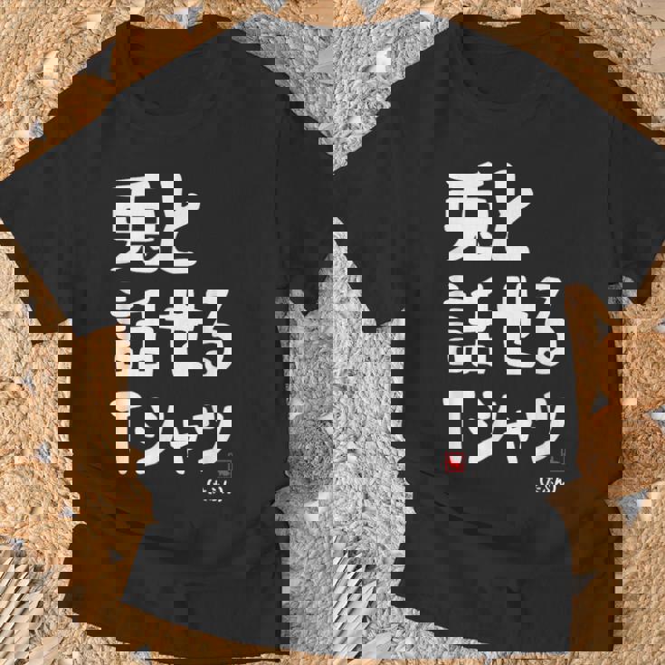 兎と話せる ウサギ好き うさぎ好き うさぎ ペット うさぎ飼い おもしろ 兎好き ウサギ 兎 Tシャツ 高齢者への贈り物