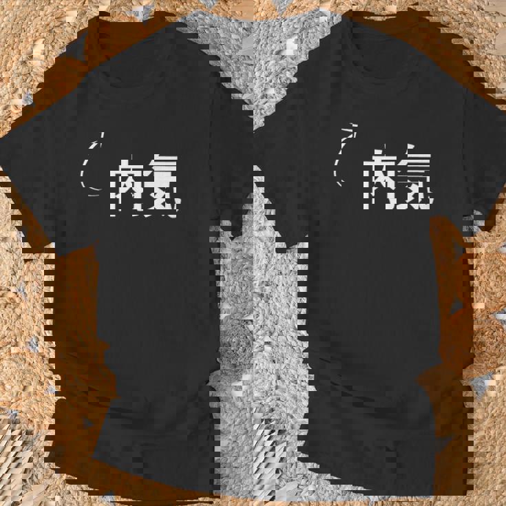 内気 内気な性格の表現 内気なグッズ Tシャツ 高齢者への贈り物