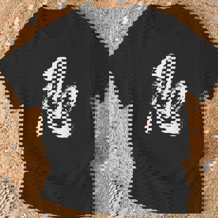 和筆書道「忍忍忍」忍者忍者 Tシャツ 高齢者への贈り物