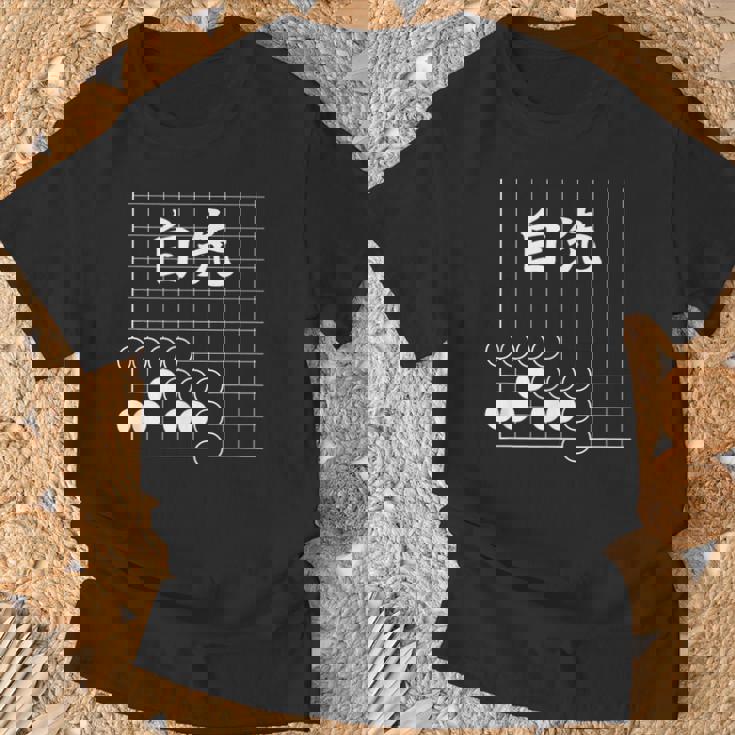 囲碁 詰碁 白先 囲碁好き 囲碁ファン 碁打ち 趣味 おもしろ 敬老の日 父の日 母の日 囲碁部 Tシャツ 高齢者への贈り物