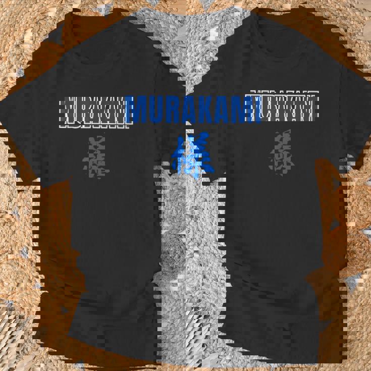 村神様、村上 宗隆 ヤクルトスワローズ Romaji Tシャツ 高齢者への贈り物