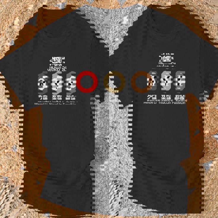 東京地下鉄線 漢字 池袋 丸の内 有楽町 Tシャツ 高齢者への贈り物