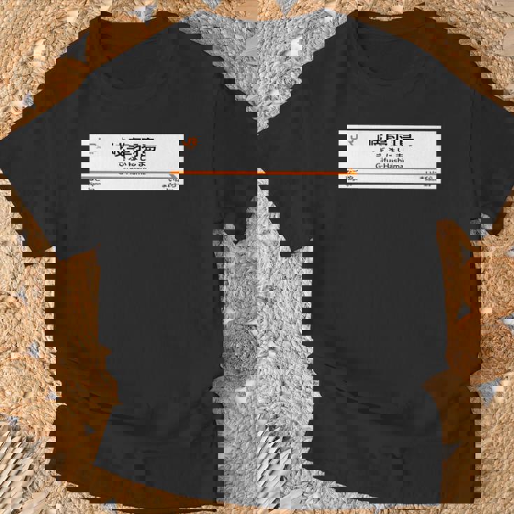 東海道新幹線「岐阜羽島駅」 長袖tシャツ Tシャツ 高齢者への贈り物