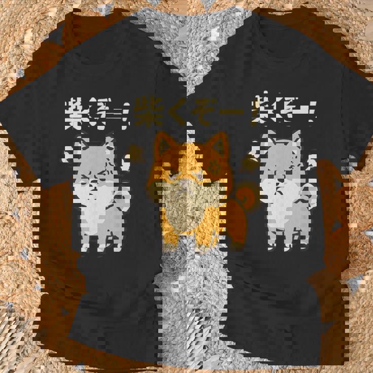 柴くぞー 怒り柴犬 かわいい 柴犬好き ギフト 面白い 犬好き ファン ペット Tシャツ 高齢者への贈り物