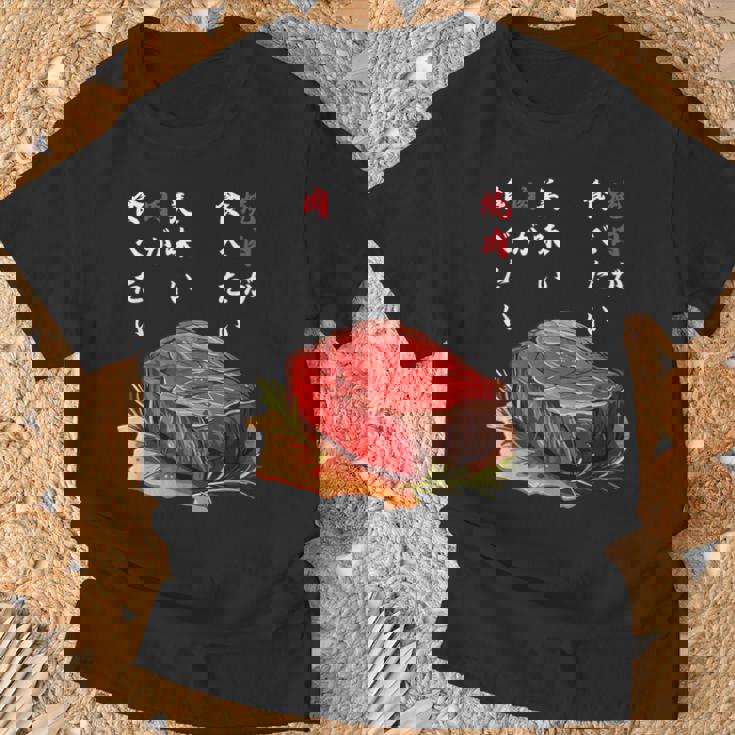 焼肉食べたい、和食、ステーキ、肉料理、ユーモア 旅行 面白い、 ジョーク普段着、おいしい、飲食店、食べ物、 Tシャツ 高齢者への贈り物