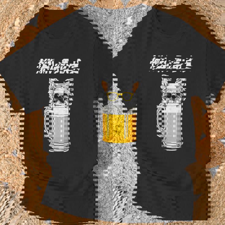 燃料は酒 チワワ グッズ 犬 おもしろ 面白い ネタ 笑える 飲み会 Tシャツ 高齢者への贈り物
