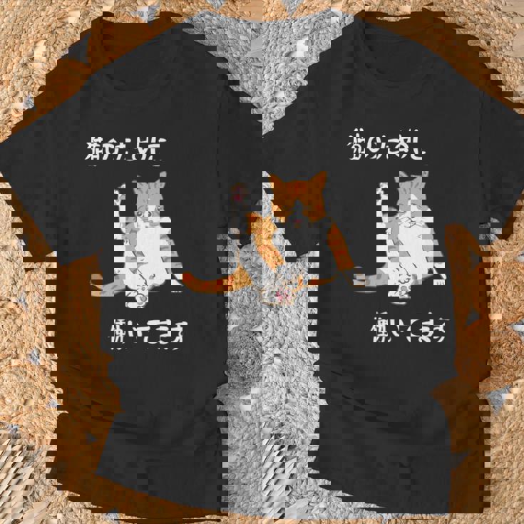 猫のために 働いてます」猫 ネコ メンズ 猫好き にゃんこ 文字入り おもしろ 漢字 面白い 服 面白い 長袖tシャツ Tシャツ 高齢者への贈り物