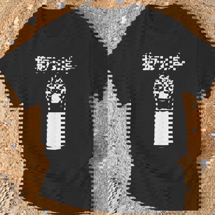 猫アレルギー Tシャツ 高齢者への贈り物