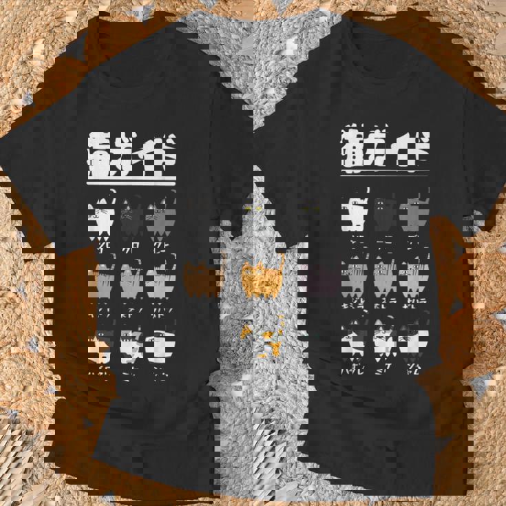 猫ガイド 猫 ネコの飼い主 ねこの飼い主 おもしろ 愛猫家 猫の飼い主 ネコ好き ネコ 猫好き ネコ好き Tシャツ 高齢者への贈り物