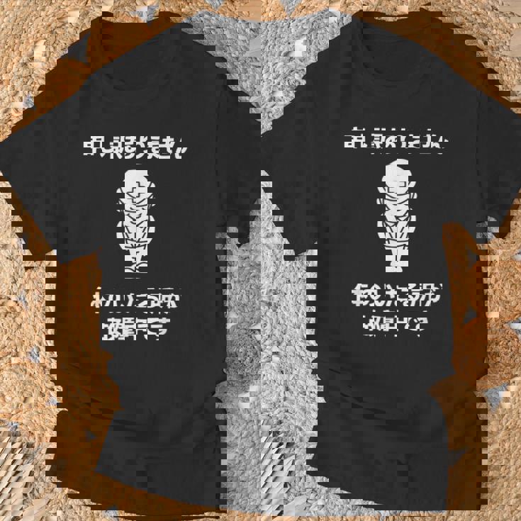 申し訳ありません 体のいたる所が故障中です Tシャツ 高齢者への贈り物