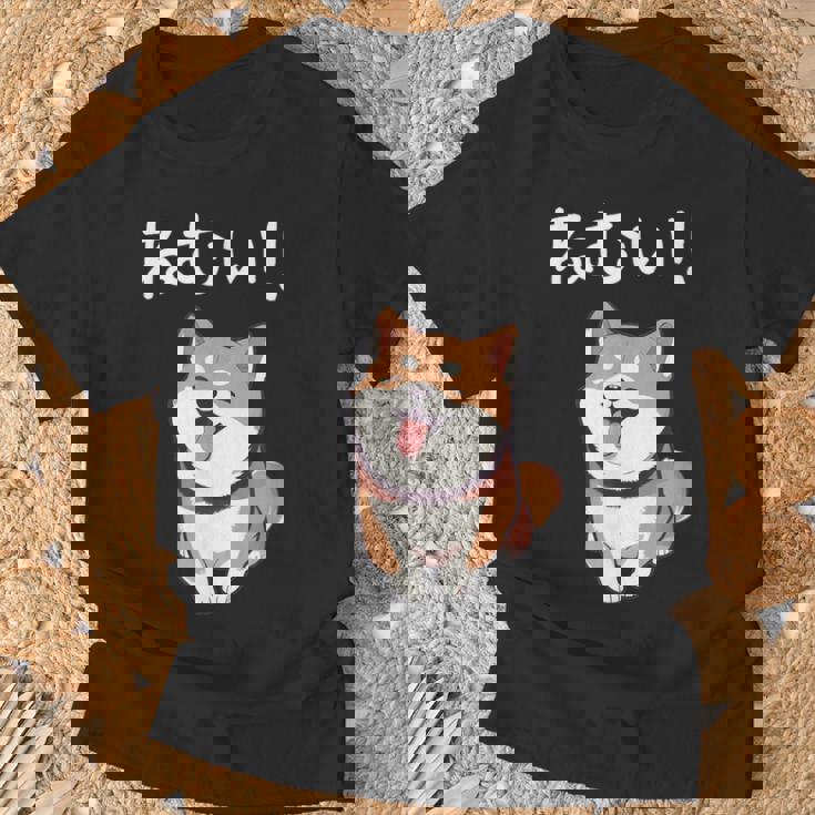 笑い話「ねむい！」おもしろい 柴犬の 漢字文字入り Tシャツ 高齢者への贈り物
