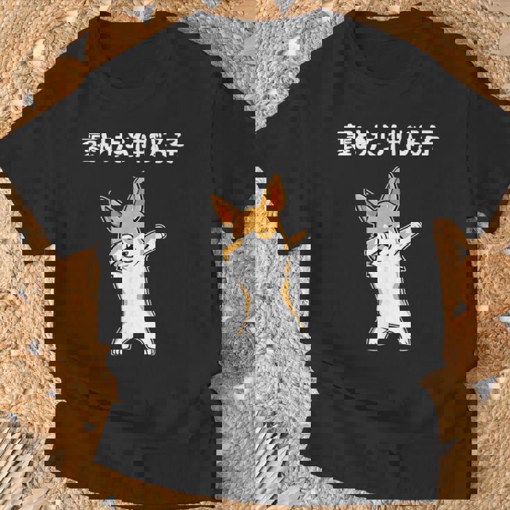 褒めたら伸びる子 コーギー犬 面白いtシャツ 文字入り メンズ おもしろ 筆文字 面白い 服 おもしろグッズ 文字 Tシャツ 高齢者への贈り物
