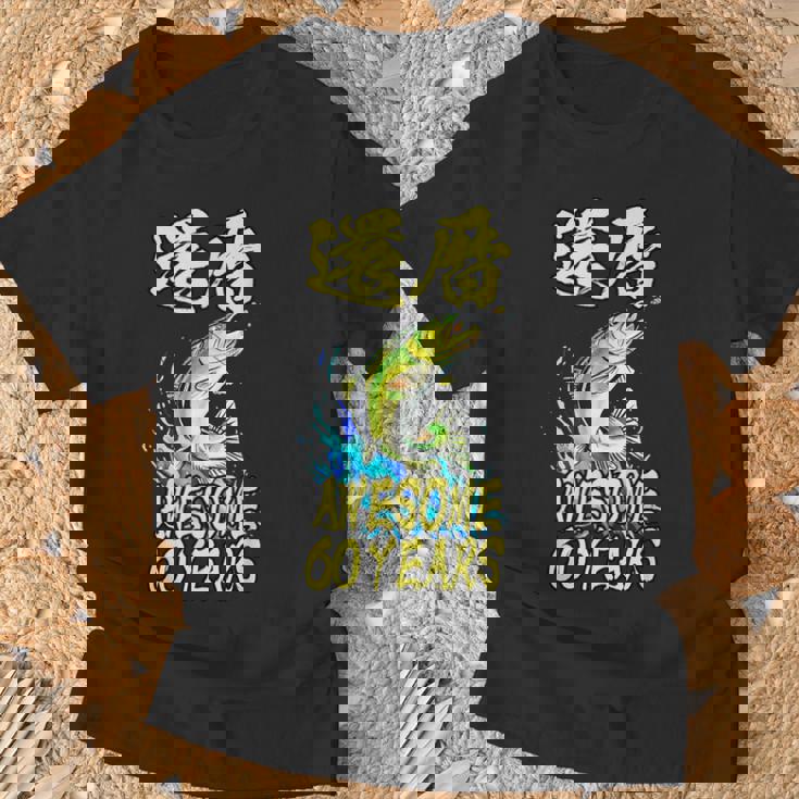 還暦祝い 面白いtシャツ 釣りバカ 釣り人 60歳 父の日 メンズ おもしろ 面白い 服 海釣り 川釣り 文字tシャツ Tシャツ 高齢者への贈り物