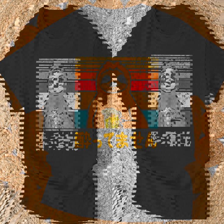 酔ってません ネタ 酒好き お酒好き ビール好き 日本酒好き ハイボール好き 慣用句 ジョーク ナマケモノ おもしろ Tシャツ 高齢者への贈り物