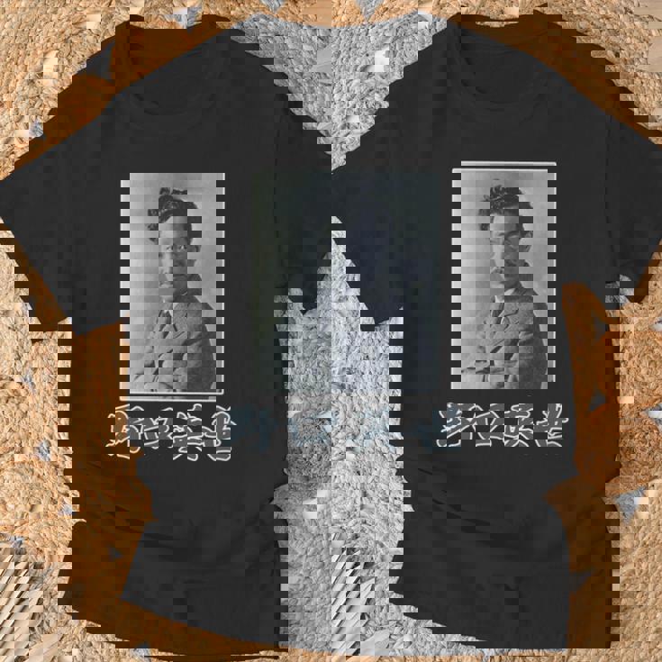 野口英世（日本の偉人）歴史上の人物 写真 肖像【変なデザイン屋さん】面白い 長袖tシャツ Tシャツ 高齢者への贈り物
