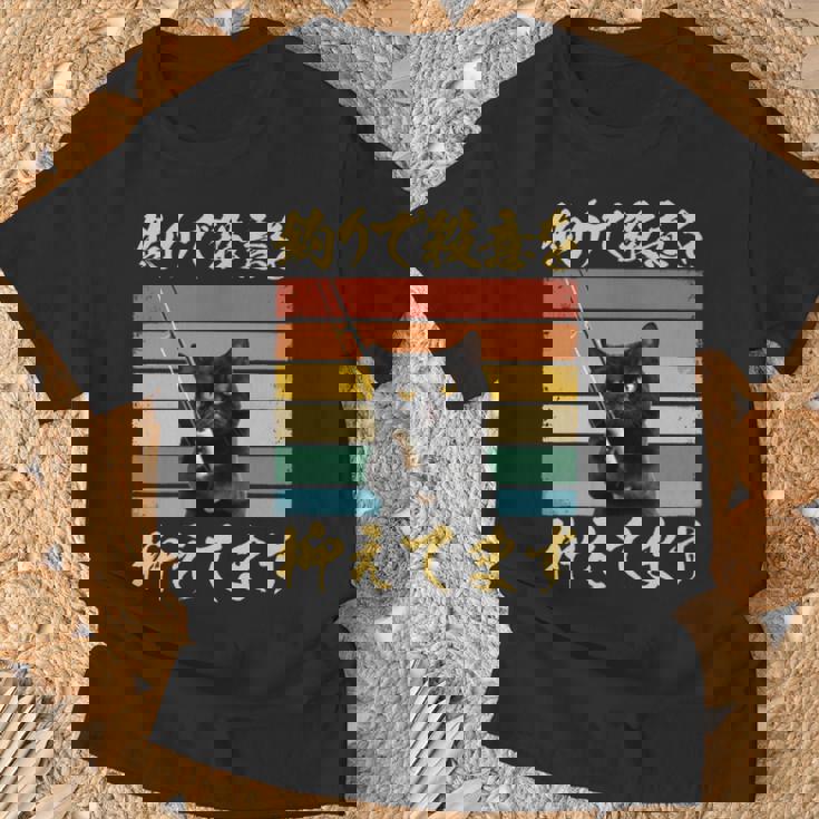 釣り 面白いtシャツ 猫 文字入り 釣りバカ 釣り人 メンズ おもしろ 面白い 服 海釣り 川釣り ネタ 長袖tシャツ Tシャツ 高齢者への贈り物
