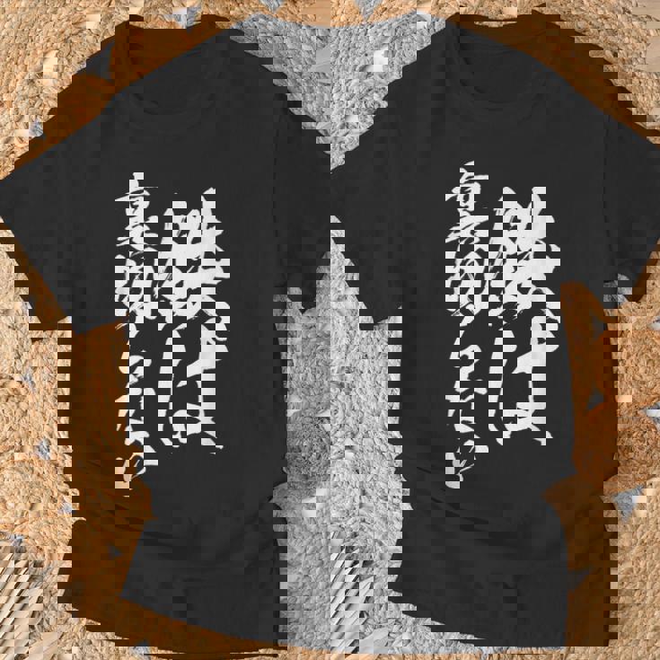 鉄道 面白tシャツ 蒸気機関車 文字入り 文字tシャツl おもしろ 鉄オタ メンズ グッズ ネタ 電車 Tシャツ 高齢者への贈り物