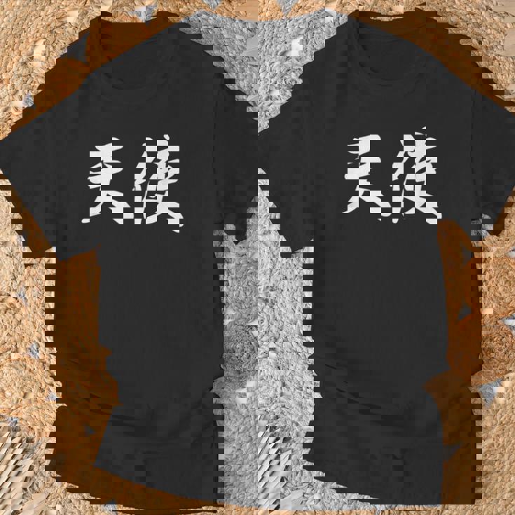 面白い 「天使」おもしろギャグ-ジョーク 漢字 天使 文字入り Tシャツ 高齢者への贈り物