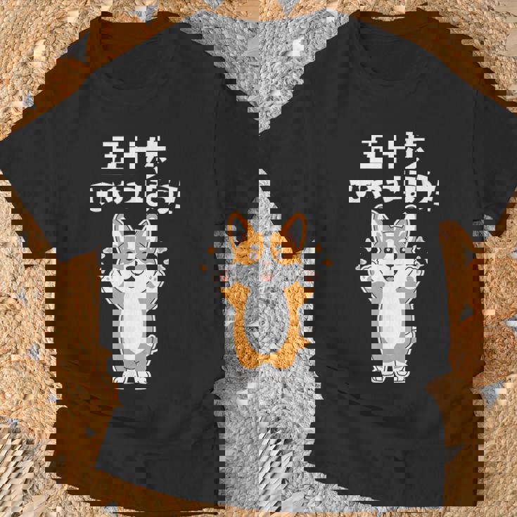 面白いtシャツ コーギー イヌ わんこ メンズ 犬好き グッズ かわいい おもしろ 面白い 服 ネタ 子供用 Tシャツ 高齢者への贈り物