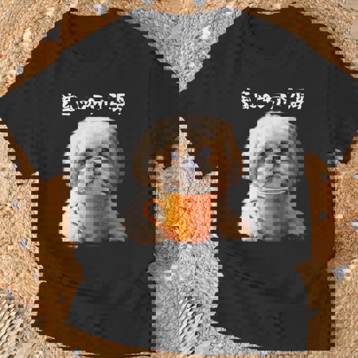 面白いtシャツ シーズー コーヒー イヌ わんこ メンズ 犬 グッズ かわいい おもしろ 面白い 服 ネタ 長袖tシャツ Tシャツ 高齢者への贈り物