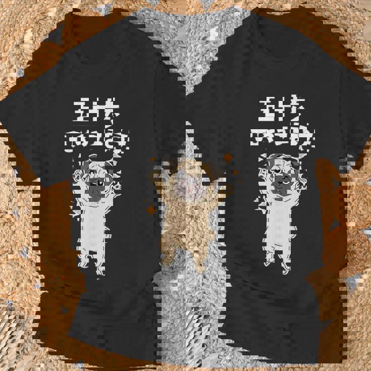 面白いtシャツ パグ イヌ わんこ メンズ 犬好き グッズ かわいい おもしろ 面白い 服 ネタ 子供用 Tシャツ 高齢者への贈り物
