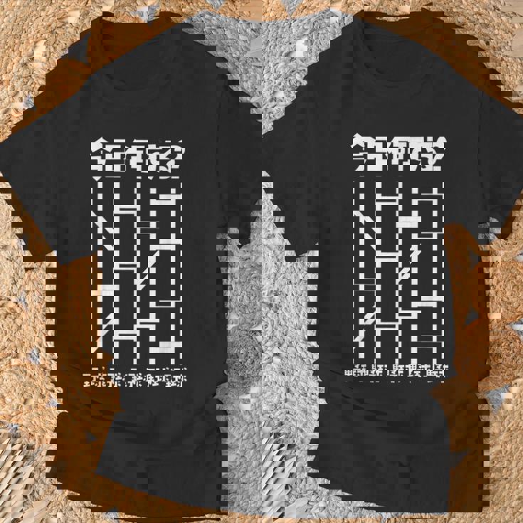 面白いtシャツ 野球 ベースボール おもしろ 服 ネタ メンズ 野球部 おもしろグッズ 子供 あみだくじ Tシャツ 高齢者への贈り物