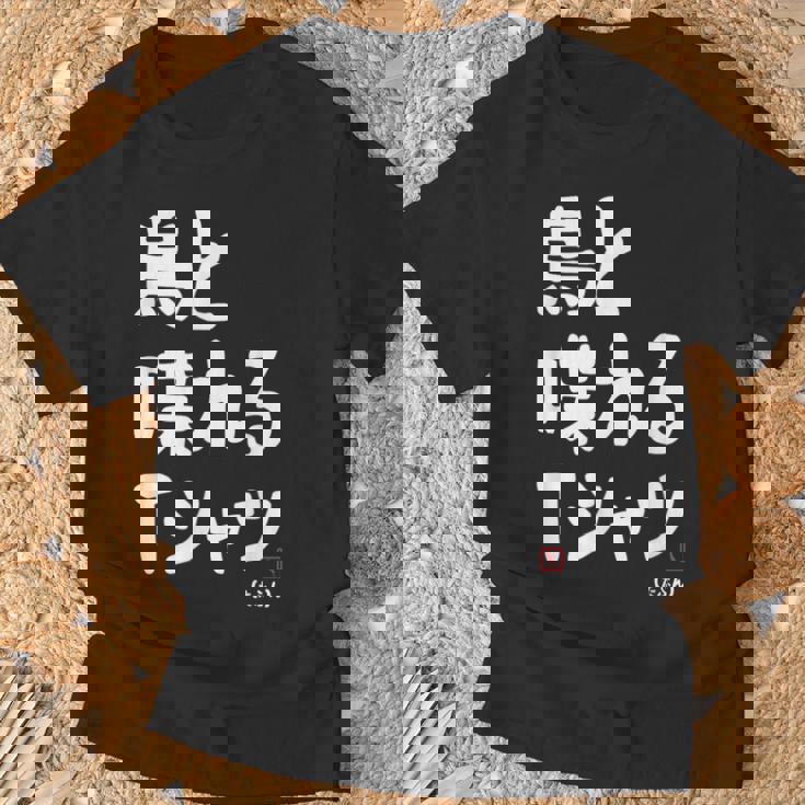 鳥と喋れる 鳥飼い インコ飼い オウム好き 愛鳥家 インコ好き 文鳥好き 鳥好き Tシャツ 高齢者への贈り物