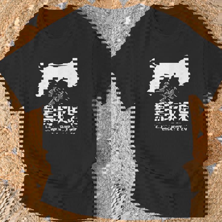 鳥取県、砂丘、日本地図、旅行、観光、ユーモア、ジョーク、面白い、ウケ狙い、シンプル、お祭り、衣装、県民性 Tシャツ 高齢者への贈り物