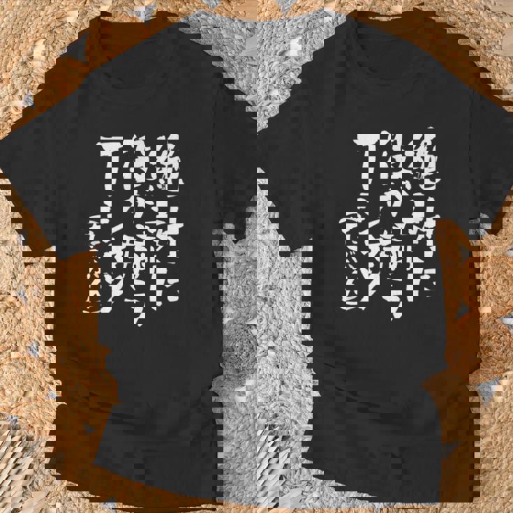 麻雀 面白いtシャツ おもしろ ネタ 服 筆文字 グッズ 文字入り 面白い 文字 メンズ 雀士 Tシャツ 高齢者への贈り物