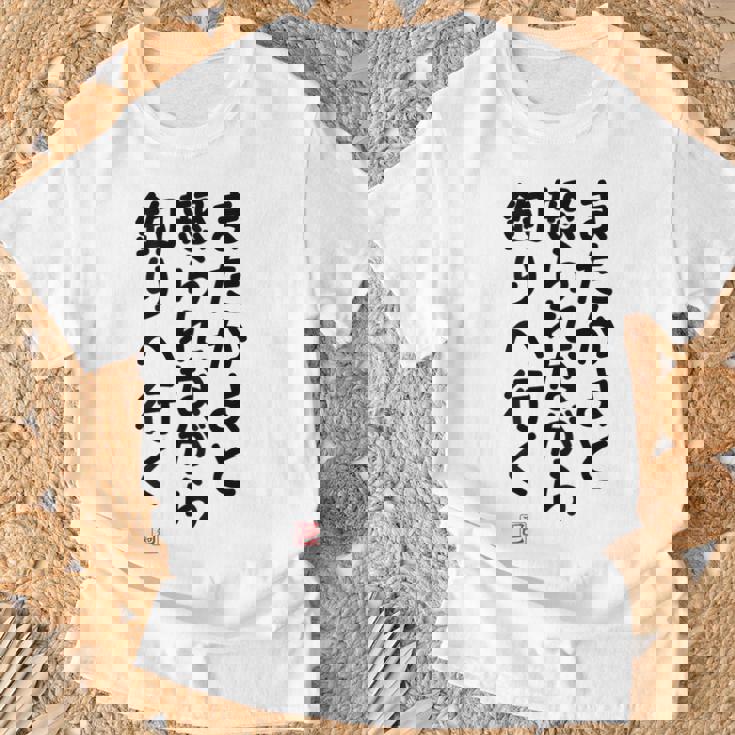 「またかよと怒られながら釣りへ行く」面白い 筆文字 ユーモア満点 背面に文字入りデザイン おもしろプリント Tシャツ 高齢者への贈り物