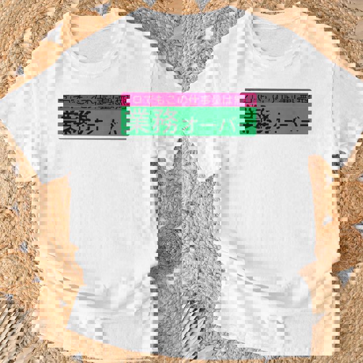 「業務オーバー」おもしろ 筆文字！服の背面に面白い文字入り Tシャツ 高齢者への贈り物