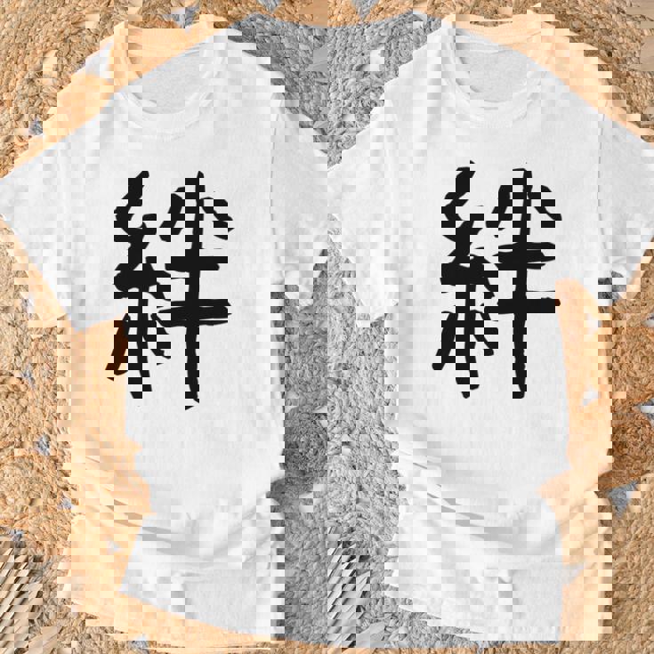 「絆」面白い デザイン 語録 ネタ おもしろ 漢字 きずな 長袖tシャツ Tシャツ 高齢者への贈り物