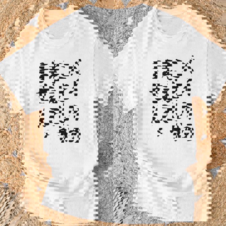 【バイクのことしか考えてません】バイク おもしろ オートバイ 単車 モータースポーツ モトクロス レース 趣味 文字 Tシャツ 高齢者への贈り物