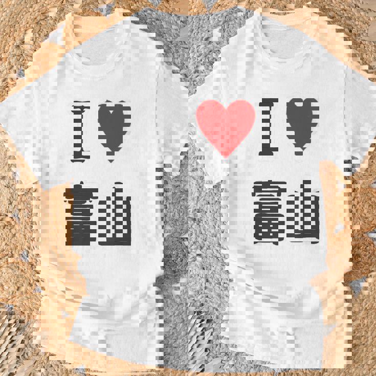 【バックプリント・背中側】アイラブ・富山（I Love ハート）【47都道府県】ジモtティ お土産 面白 Tシャツ 高齢者への贈り物