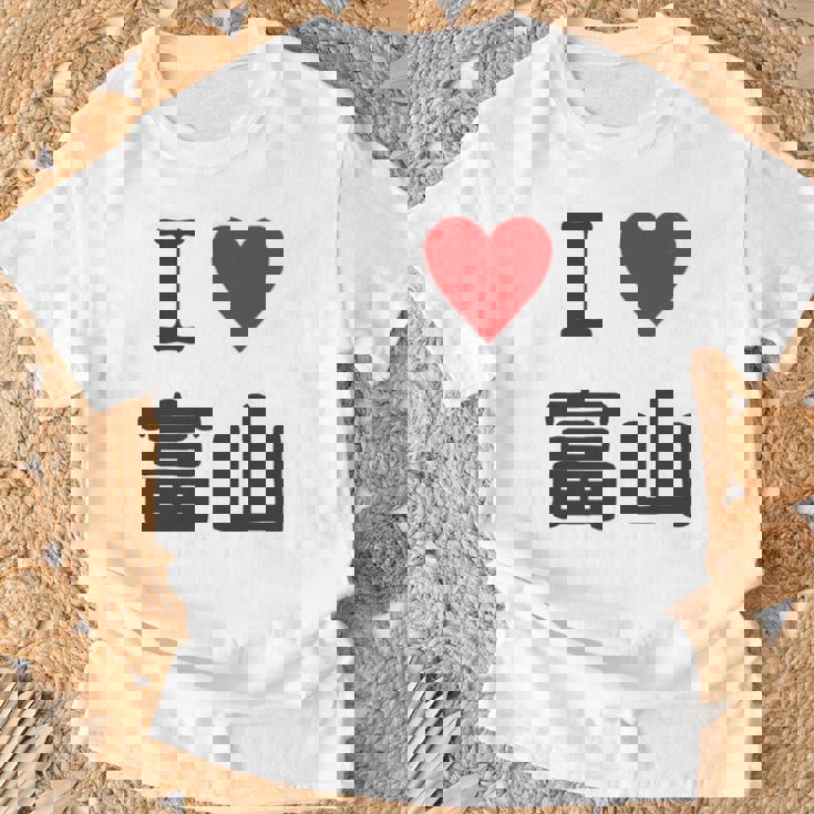 【バックプリント・背中側】アイラブ・富山（I Love ハート）【47都道府県】ジモtティ お土産 面白 長袖tシャツ Tシャツ 高齢者への贈り物